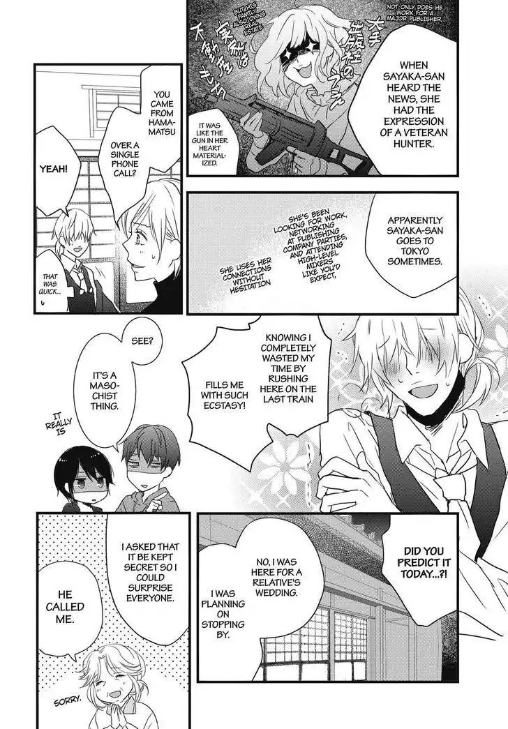 Bokura wa Minna Kawaisou Chapter 93 10